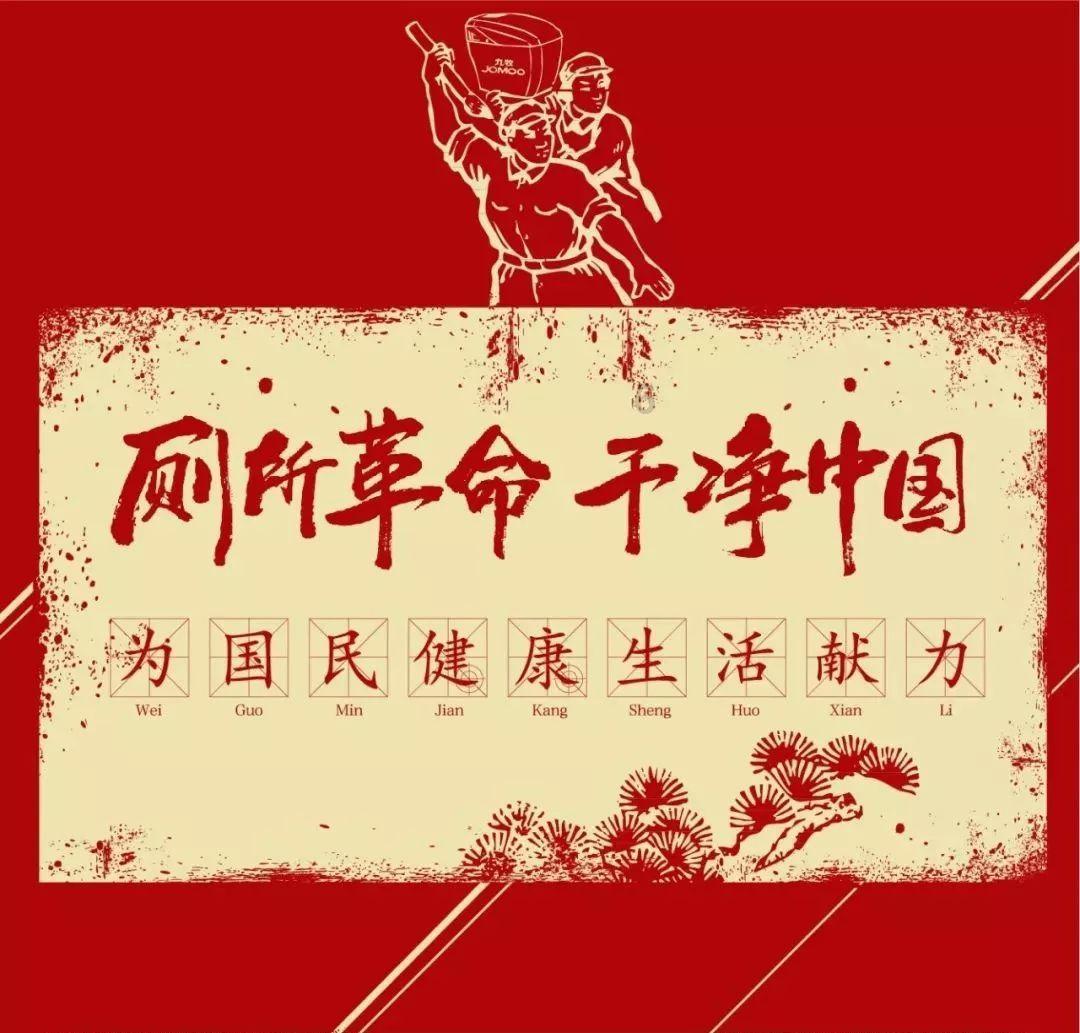 幻想乡大冒险3