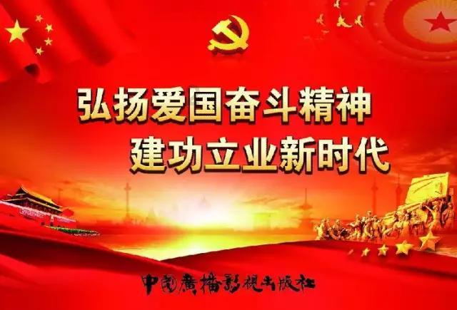 火爆狂飙：天堂