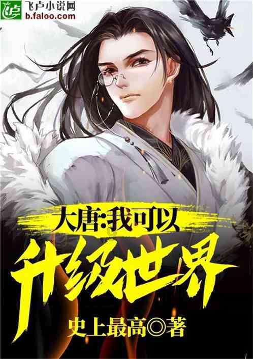 女子哈尔滨打出租车，司机不让线上付款扬言：爱去哪投诉去哪投诉