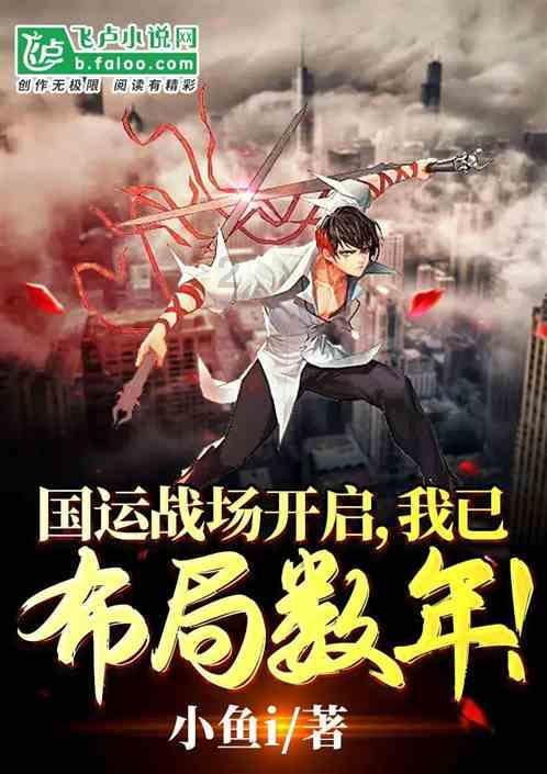 盐和避难所