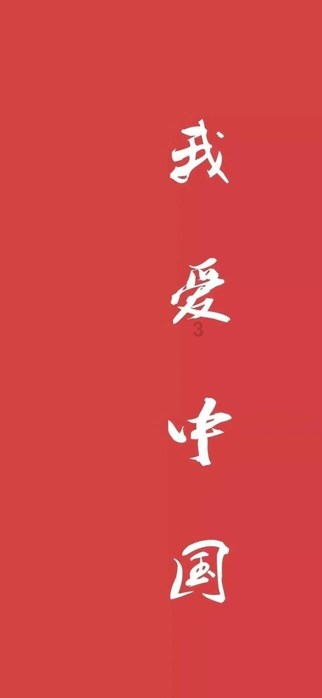 中铁装配(300374.SZ):改选公司董事长、副董事长