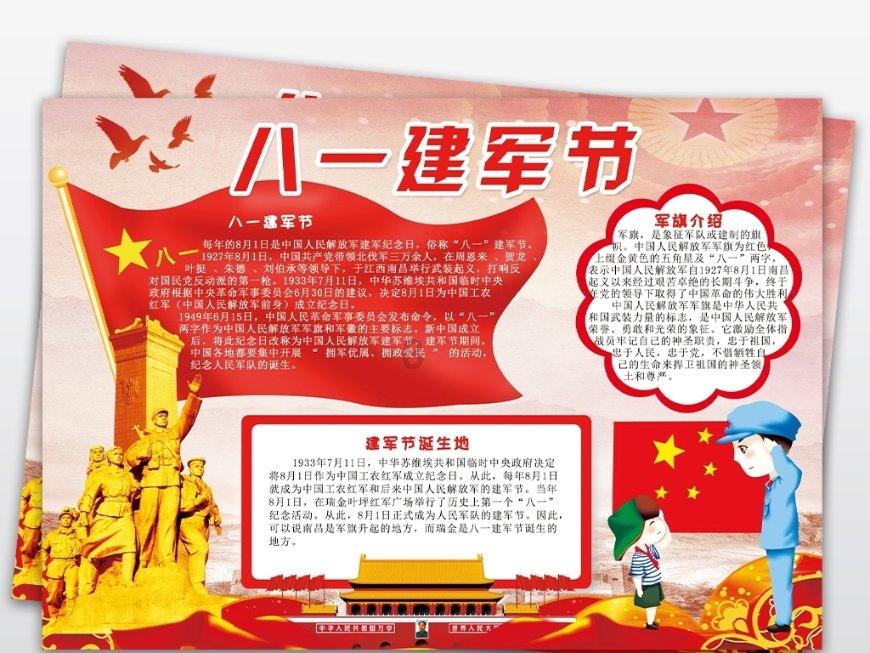 加快推进电信业务总量规模提升