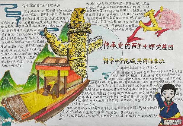 七叔就义王震川接替，赵云飞逃婚在刀尖上跳舞，叶翔之露面