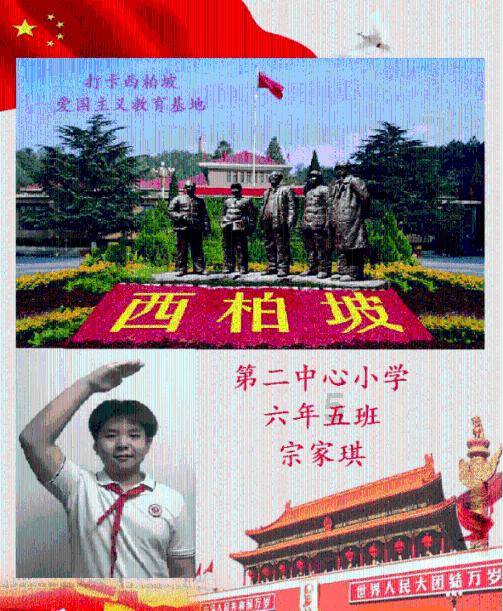 海王星VS僵尸军团