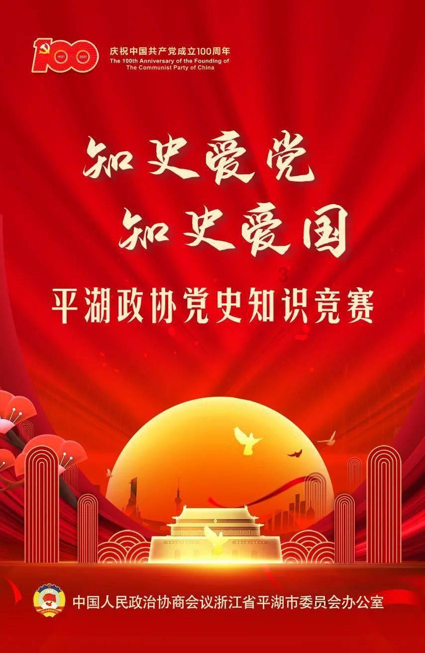 美国末日