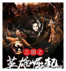 动漫人物吃东西