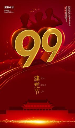 宁沪高速:拟52亿元收购苏锡常南部高速公司65%股权