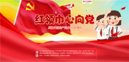 选择合适的视频会议系统和硬件设备,实现高效沟通