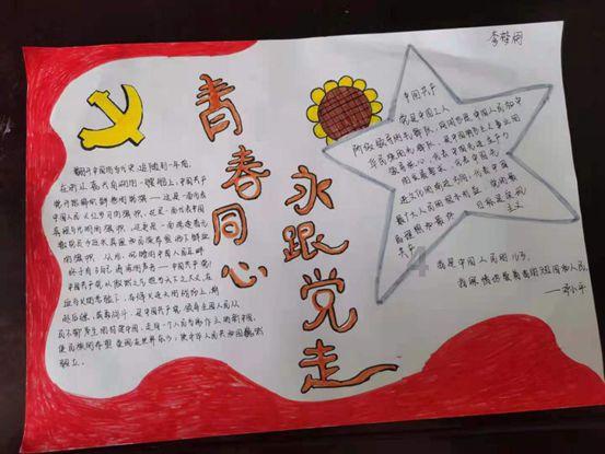 山体滑坡的成因游戏画面