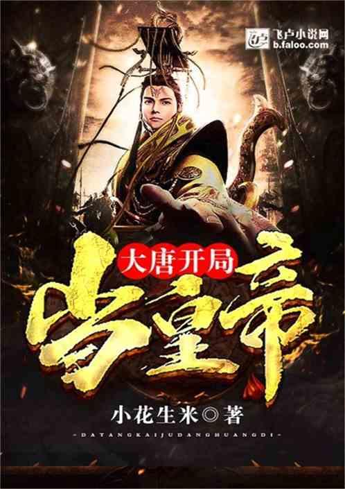 【提醒】十分重要!岁末年初重点行业领域安全生产提示!