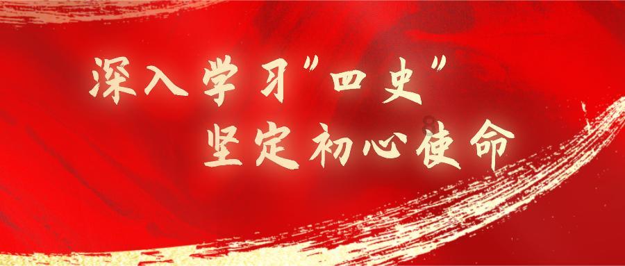 摇滚乐团的装扮