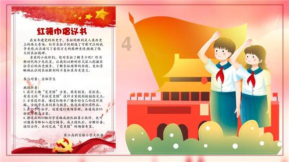 救援受困的长颈鹿