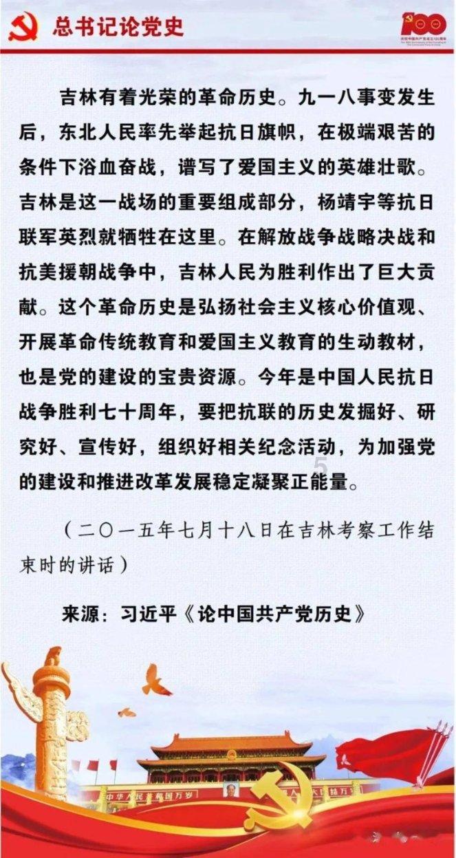 王太康-忻府区西北厢嫁娶礼仪纪实