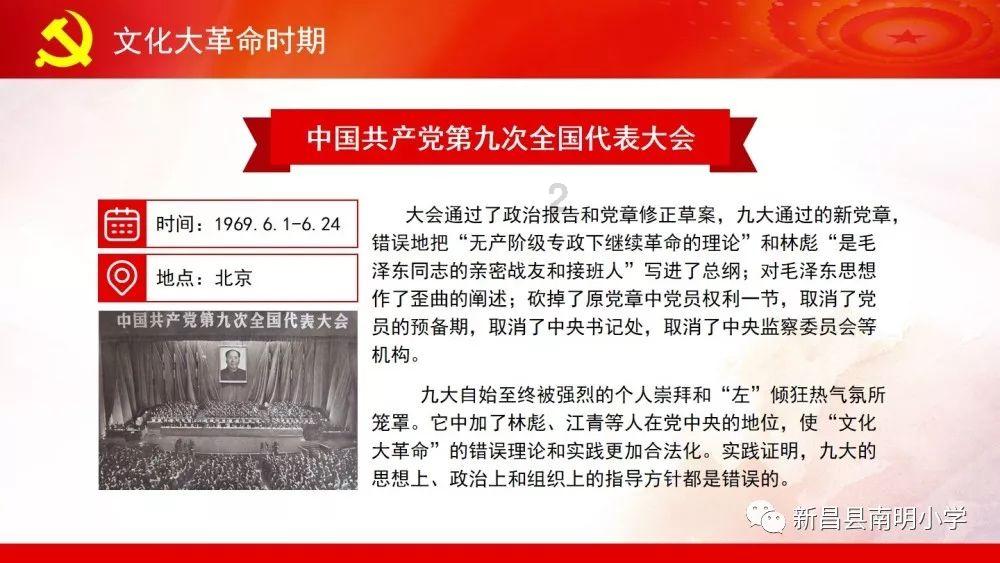 【正统紫微】斗数答疑——财神经过你家门?