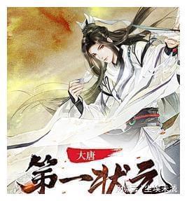 救援花卉销售员