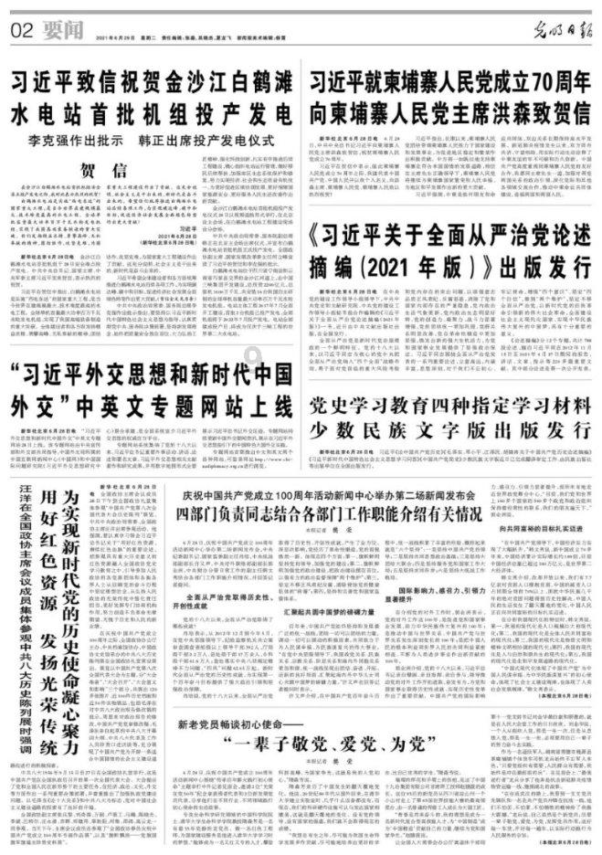 国有企业信访问题如何破解?“属地+企业”联治就地化解矛盾