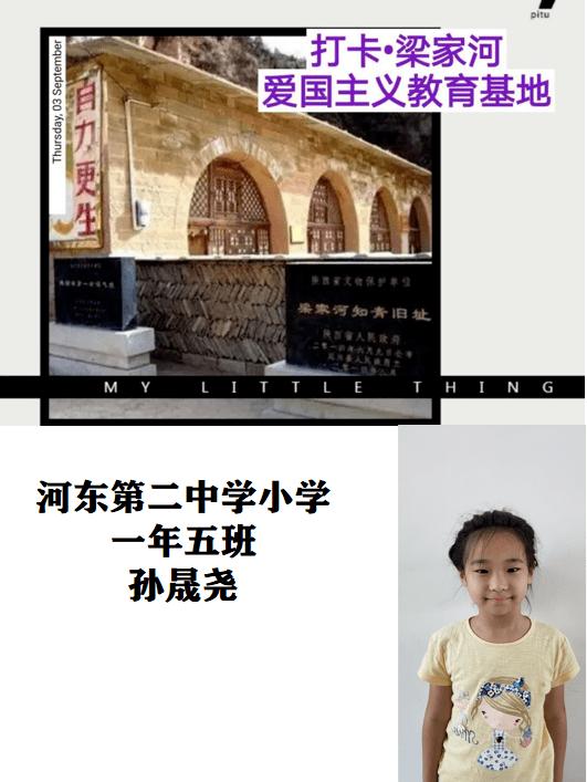 篮球运动员营救