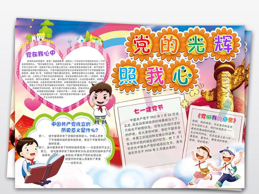逃离沙地