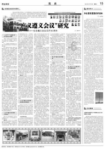 轩辕剑4外传：苍之涛