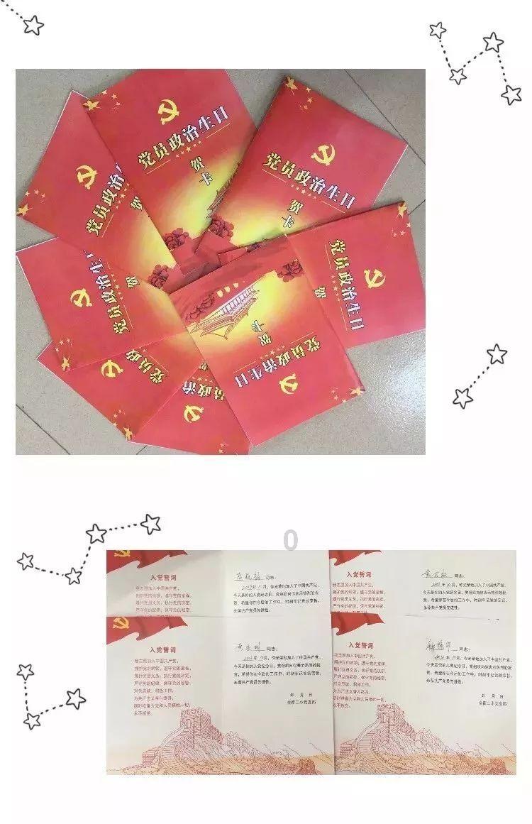 农业设备找不同