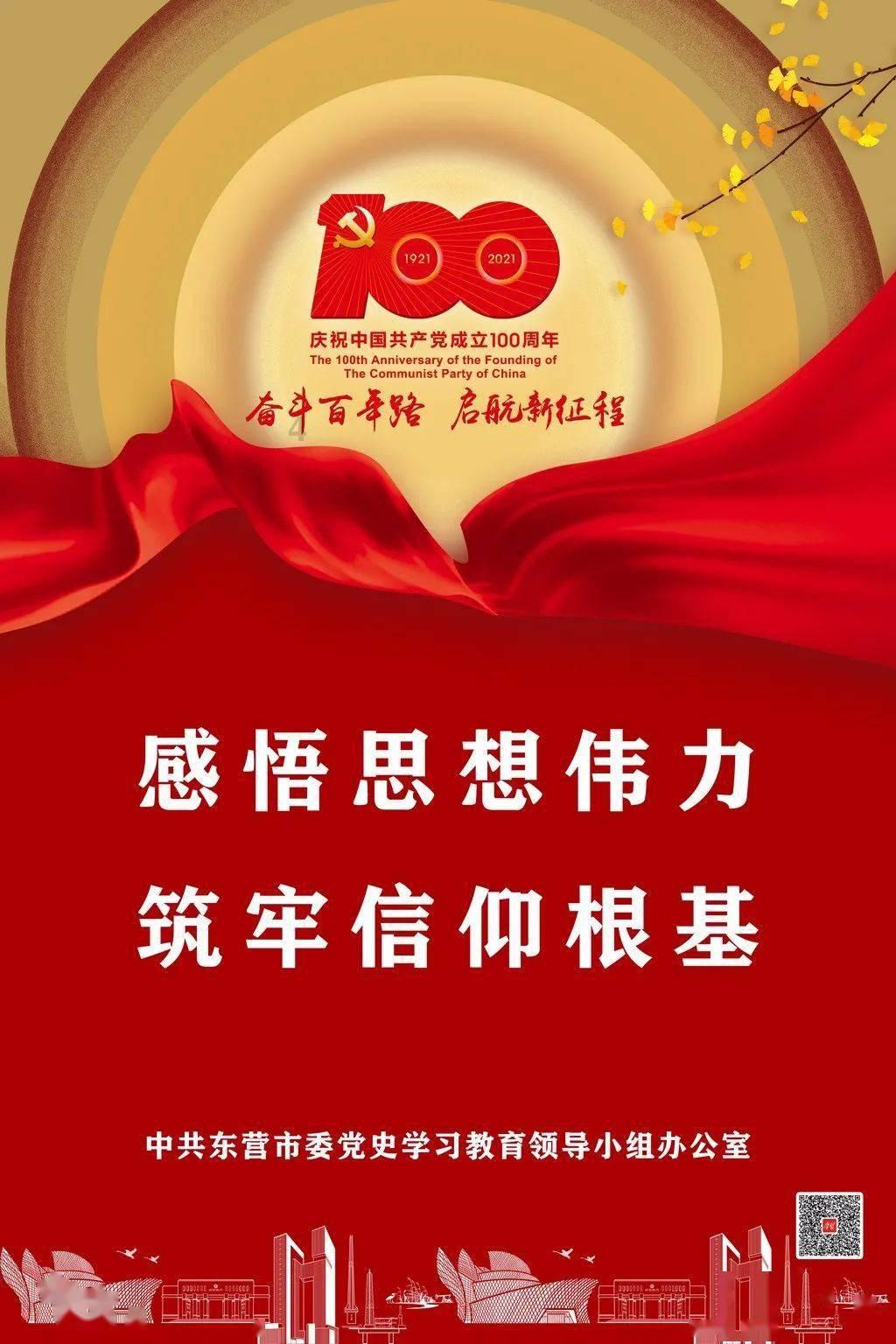 熬夜时怎样补充营养？游戏画面