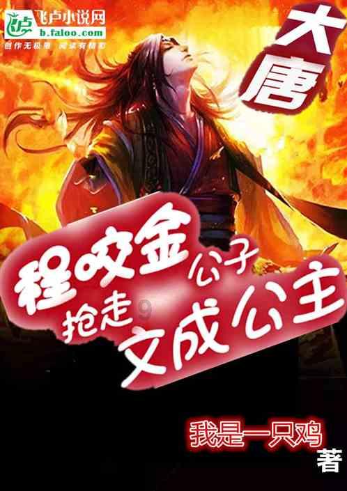 男子多次恶意拨打110并辱骂接警员！牡丹公安：行拘！