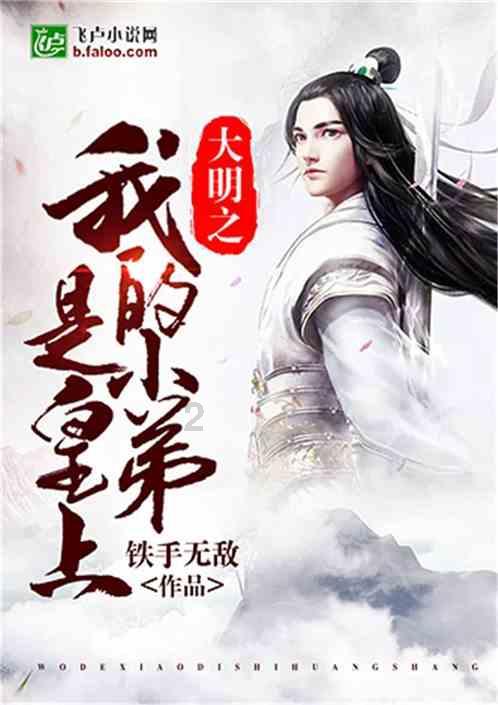 怎么挑选活的田螺？游戏画面
