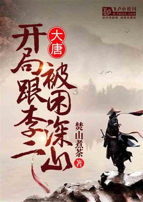 飞跃沙丘的小球