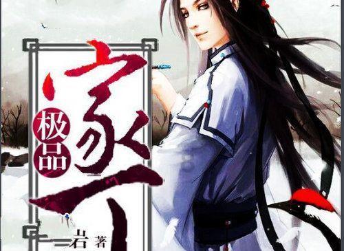 召唤神龙万宁版祖龙