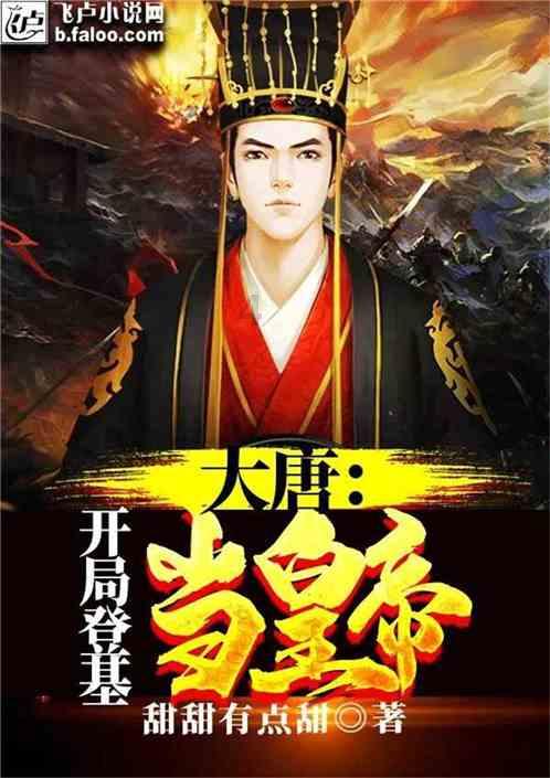武侠拼图