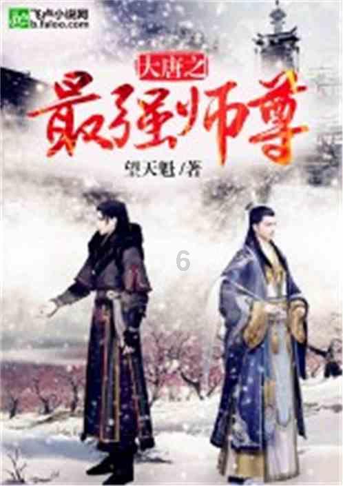 守卫木鱼