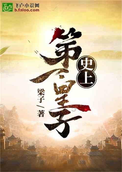 嘉日单词