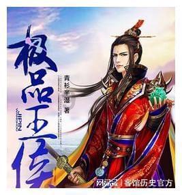 探月工程首任总指挥说中国人势头不会停，他为何这么说？