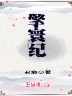 救援居曼基女孩