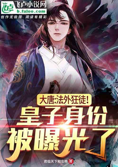 全民烧脑3去广告版
