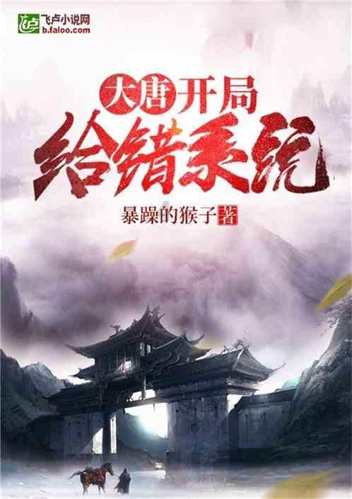 救援老画家