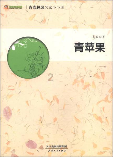 武侠拼图