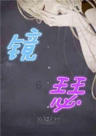 双重间谍