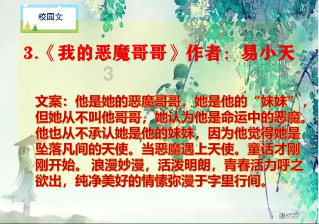 奥利维亚收养猫