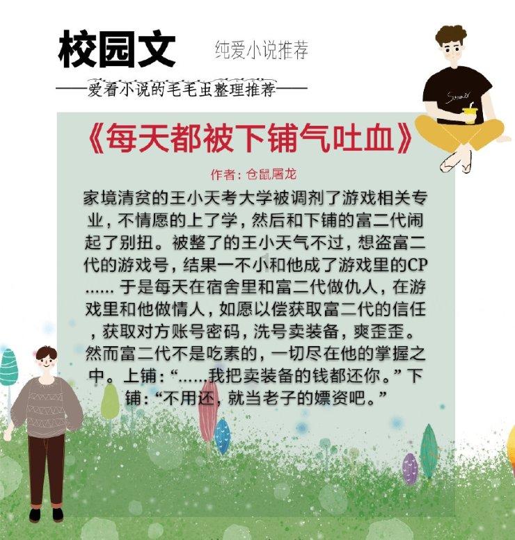 轩辕剑3